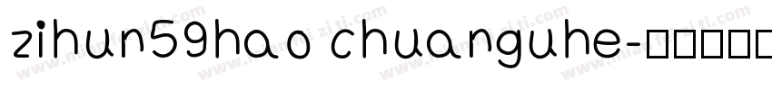 zihun59hao chuanguhe字体转换